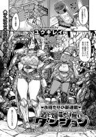 Sake to Tabako no Hiyatoi Dungeon - Manga, Adult, Fantasy, Seinen, Slice of Life